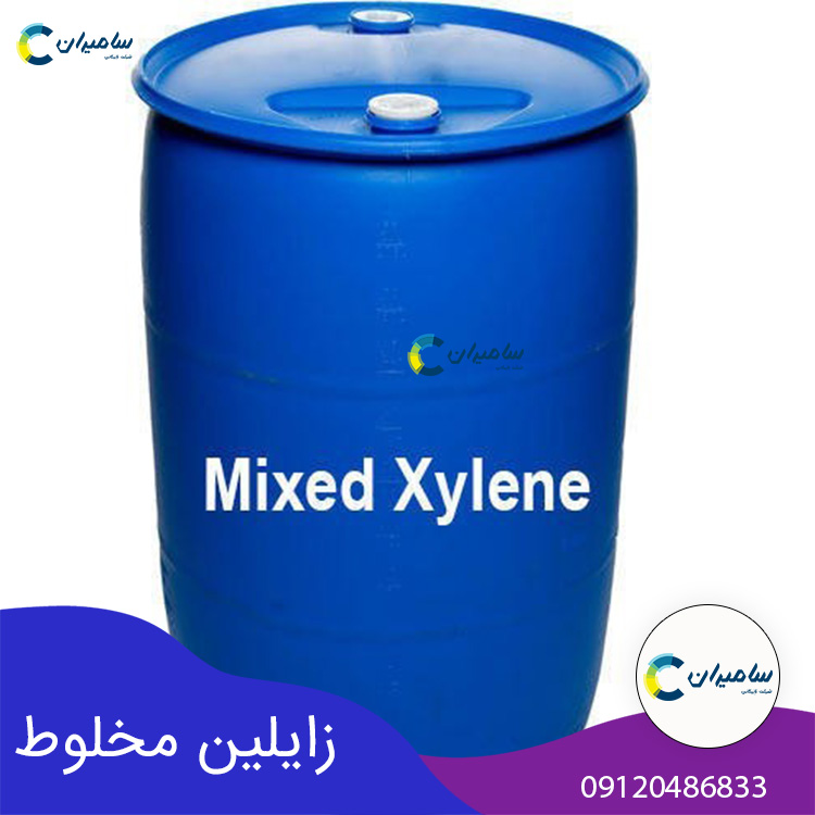 زایلین مخلوط