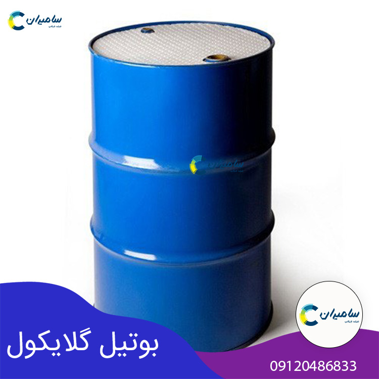 بوتیل گلایکول چیست؛ قیمت و خرید آن