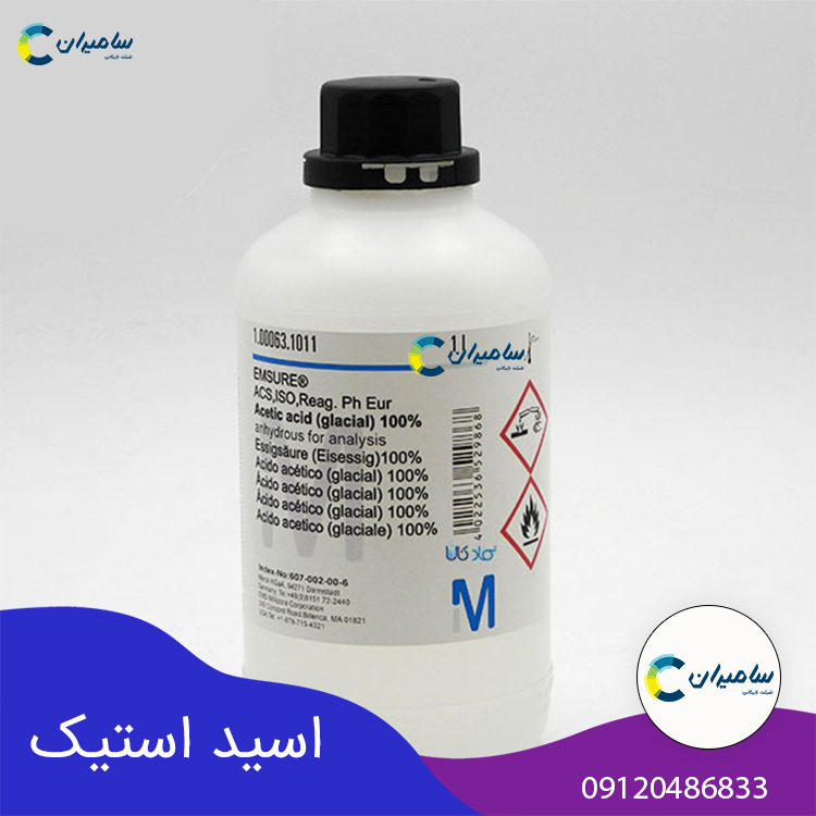 بازار خرید و فروش اسید استیک