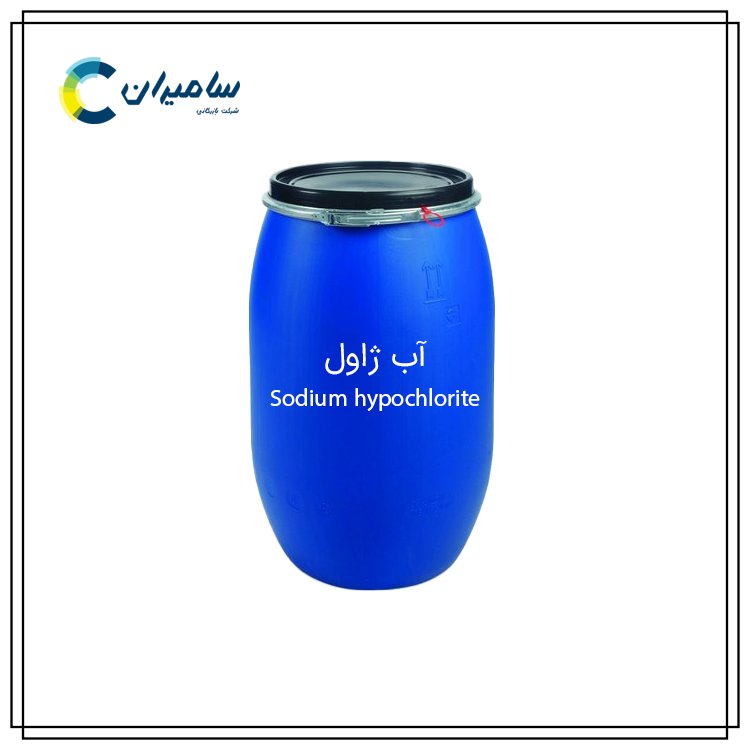 آب ژاول چیست یا به عبارتی هیپوکلریت سدیم (وایتکس) چیست؟