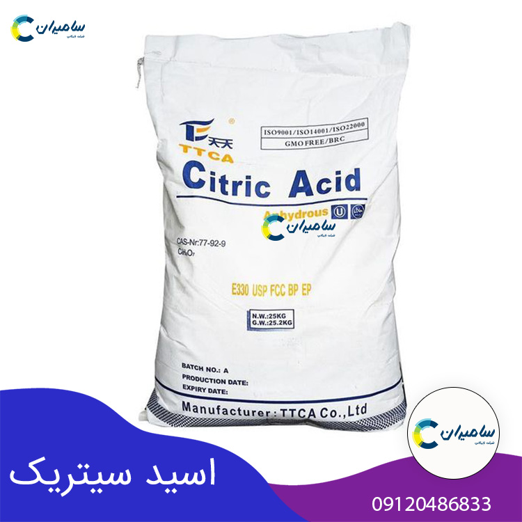 اسید سیتریک یا جوهر لیمو چیست
