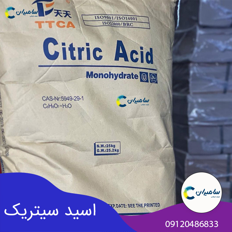 کاربردهای گسترده اسید سیتریک و اسید سیتریک مایع و بی آب