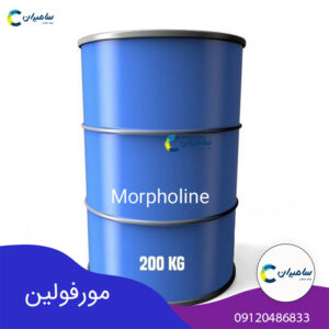 ماده شیمیایی مورفولین چیست