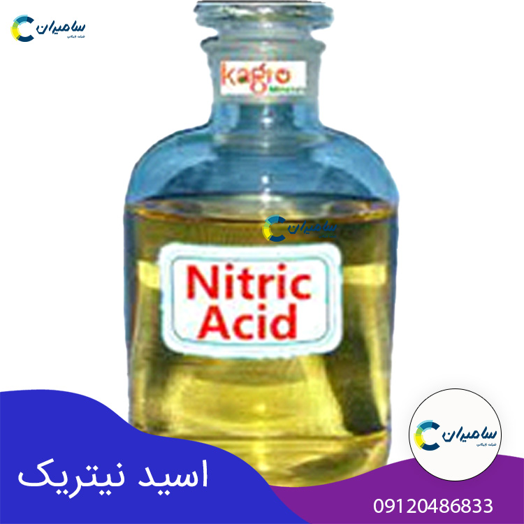 مشخصات و قیمت اسید سیتریک