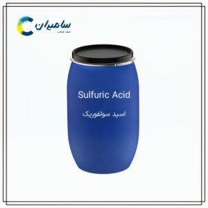 خرید اسید سولفوریک با بهترین قیمت