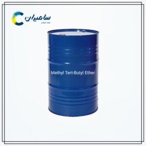 خرید متیل ترت بوتیل اتر (MTBE) | بهترین قیمت از سامیران