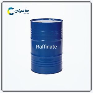 خرید رافینت با قیمت مناسب از شرکت بازرگانی سامیران