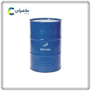 قیر صادراتی با کیفیت بالا از ایران